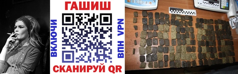 Названия наркотиков Пущино COCAIN  Меф  Alpha PVP  ГАШИШ 