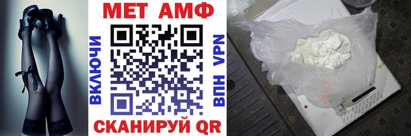 АМФЕТАМИН VHQ  Пущино 
