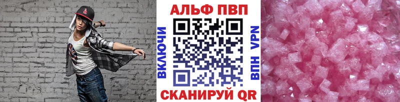 A PVP СК КРИС  закладки  Пущино 