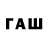 ТГК жижа WeriGames