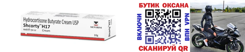 кракен зеркало Пущино БУТИРАТ бутик