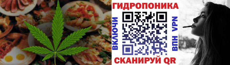Cannafood марихуана  даркнет сайт  Пущино 