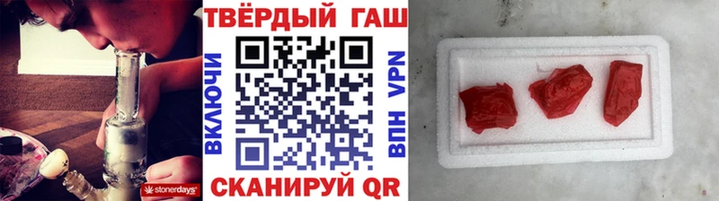 Гашиш гарик  купить наркоту  Пущино 