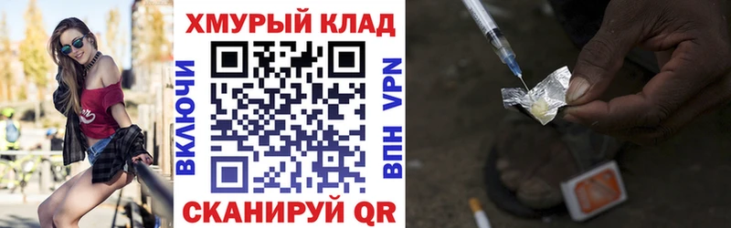МЕГА сайт  где продают наркотики  Пущино  ГЕРОИН герыч 