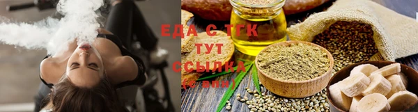 первитин Осташков