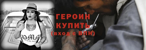первитин Осташков