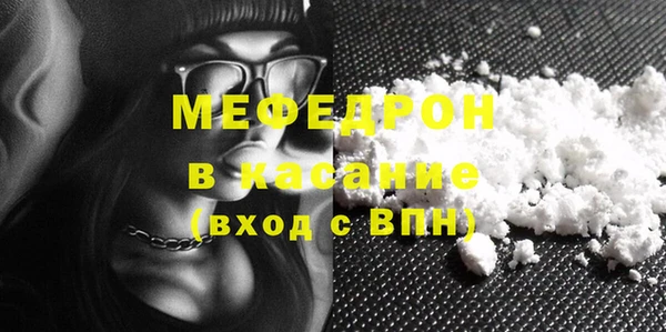 экстази Осинники
