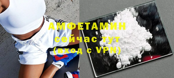 экстази Осинники