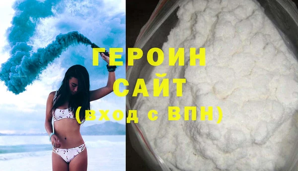 кокаин премиум Алзамай