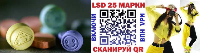 Лсд 25 экстази ecstasy  Пущино 