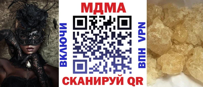цена   Пущино  МДМА VHQ 