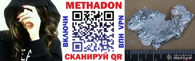 хочу   ссылка на мегу ССЫЛКА  Метадон белоснежный  Пущино 