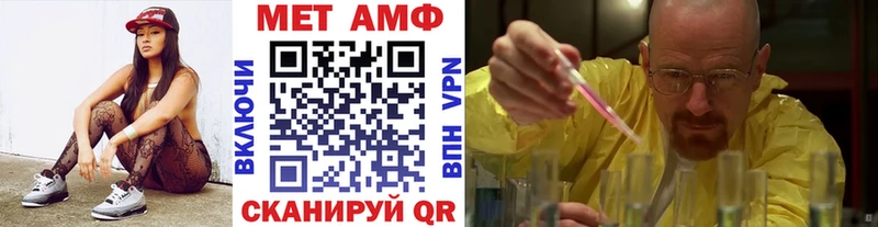 МЕТАМФЕТАМИН мет Пущино
