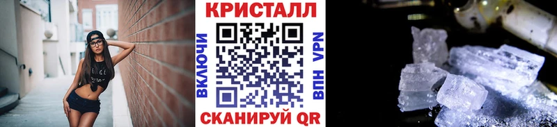 МЕТАМФЕТАМИН мет  наркота  Пущино 