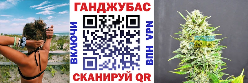 Каннабис план  Пущино 